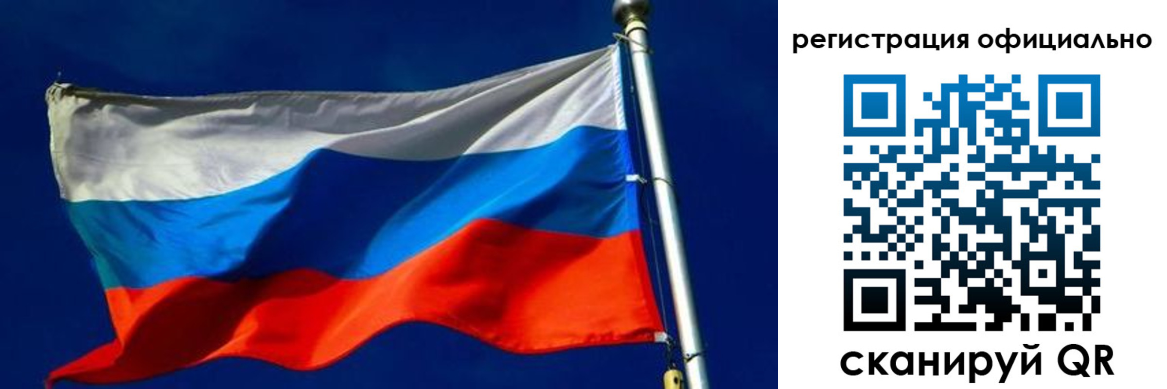 прописка гарантия в Богучаре