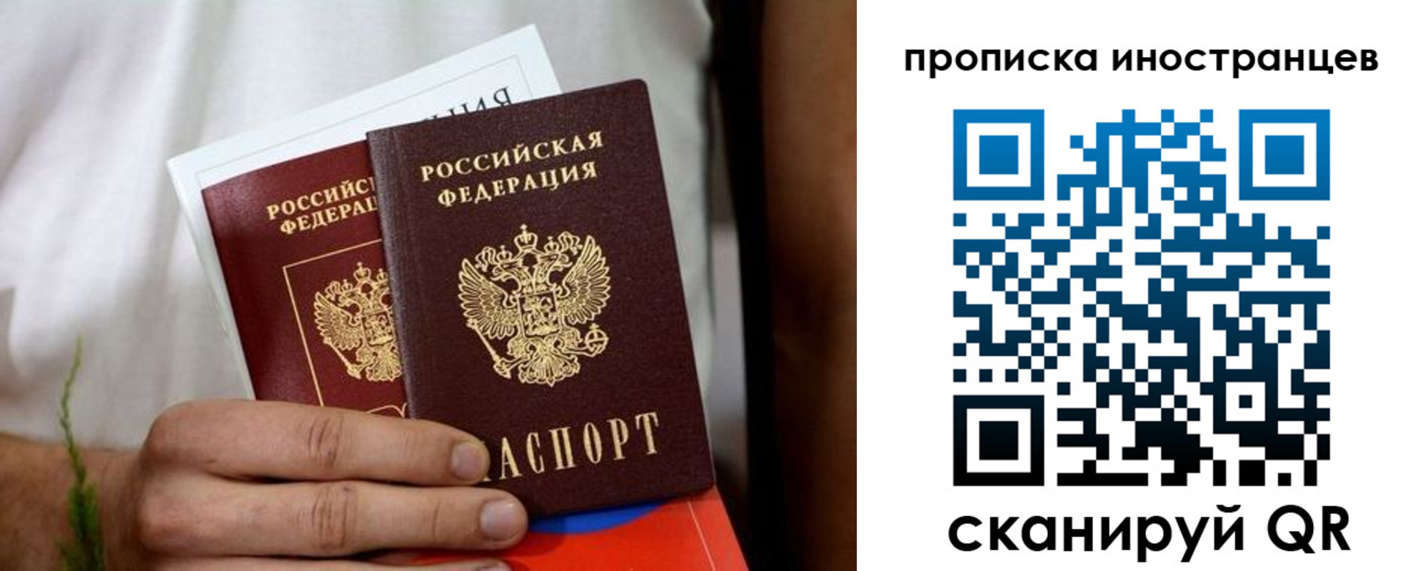 найти адрес прописки в Богучаре