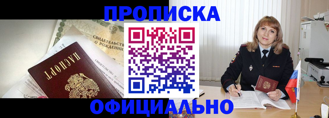 найти адрес прописки в Богучаре