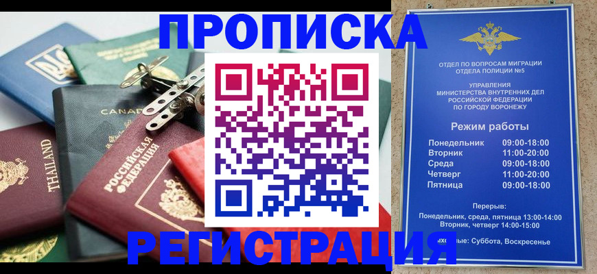 форма 3 в Богучаре