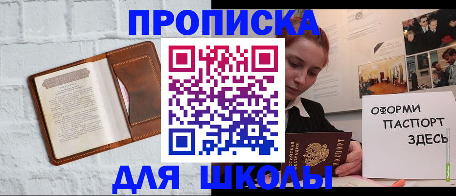 миграционный учет в Богучаре