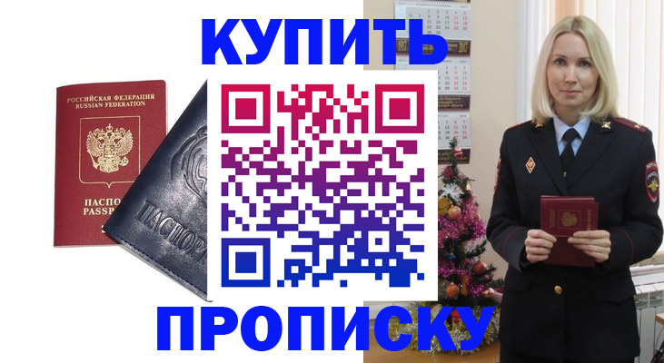 регистрация для школы в Богучаре